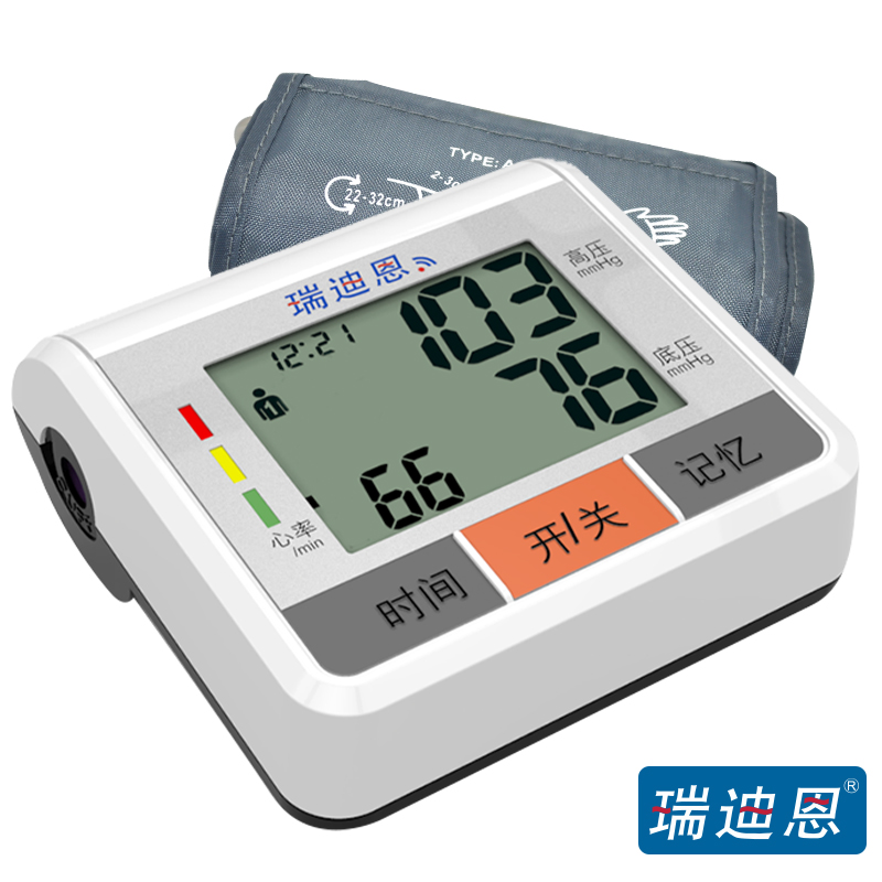 瑞迪恩BP105A家用上臂式全自动语音电子量血压计测量仪器测量计|ruв категории ОТК лекарств/медицинское оборудование/МФПР товаров, медицинское оборудование, кровяное давление документа - от Buy2taobao.com для оказания профессиональной услуги покупки агента Taobao
