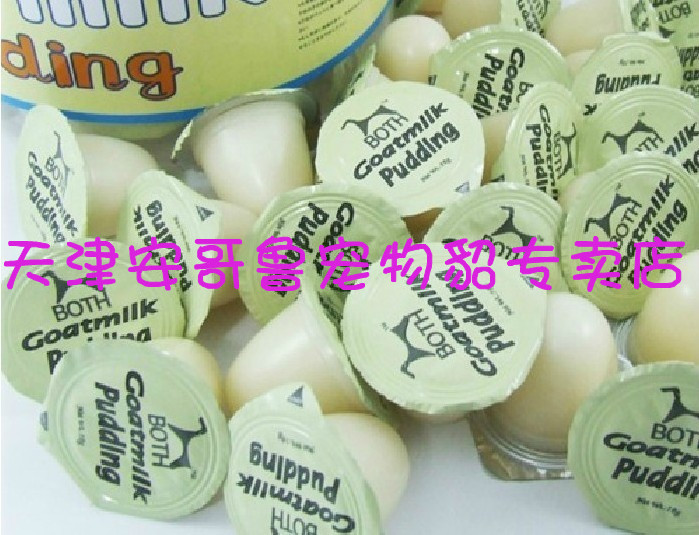ferret Ma Cher Pet marten snacks snacks Mink food Goat milk jellyin the Pet/Pet food and supplies , Class pet hamsters and other small , Feed/Snacks category - from Buy2taobao.com to provide professional Taobao agent buy service