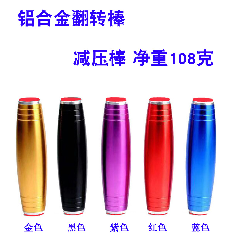 庫存清倉處理 鋁合金翻轉棒 創意減壓棒娛樂休閑聚會桌面遊戲玩具在類目 模玩/動漫/周邊/cos/桌遊, 棋牌/桌遊, 其它棋牌/桌面遊戲中 - 來自Buy2taobao.com提供專業的淘寶代購服務