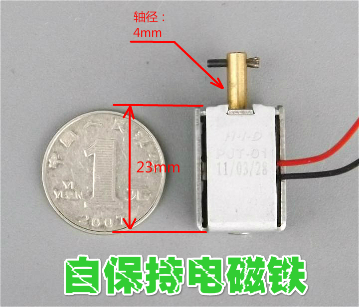 Two-way Keeping electromagnet direct miniature HID PJT-01 Push-pull electromagnet DC6V-DC12Vin the 3C Digital Accessories, Electronic components market , IC IC/Motor , Motor/Motor category - from Buy2taobao.com to provide professional Taobao agent buy service