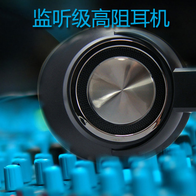 major Monitor Head mounted headset High end and high resistance 260 Euromonitor headphones HIFI Headphones enthusiastin the 3C Digital Accessories, MP3/MP4 Fitting , Headphone Accessories category - from Buy2taobao.com to provide professional Taobao agent buy service