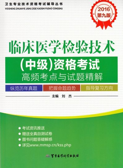 粉笔公共基础知识1000题+高频考点+系统讲义