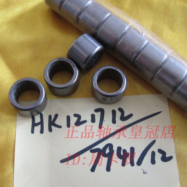 {Shop} ZOKOL Needle Roller Bearings HK121712 7941/12 12*17*12 Bearing Steelin the Sports/Yoga/Fitness/Fans supplies , Skating/Skateboard/Extreme Sports , Limit equipment/Accessories area , Bearings category - from Buy2taobao.com to provide professional Taobao agent buy service