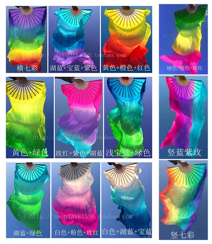 肚皮舞扇子 长绸扇 彩虹扇 火焰扇 专业真丝肚皮舞蹈扇 厂家直销在类目 运动/瑜伽/健身/球迷用品, 舞蹈/健美操/体操, 肚皮舞, 肚皮舞配饰中 - 来自Buy2taobao.com提供专业的淘宝代购服务