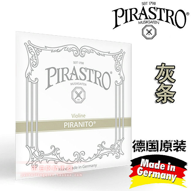 包邮正品德国 PIRASTRO Piranito灰条小提琴琴弦钢丝弦EADG弦套弦在类目 乐器/吉他/钢琴/配件, 乐器配件, 提琴配件, 提琴弦中 - 来自Buy2taobao.com提供专业的淘宝代购服务
