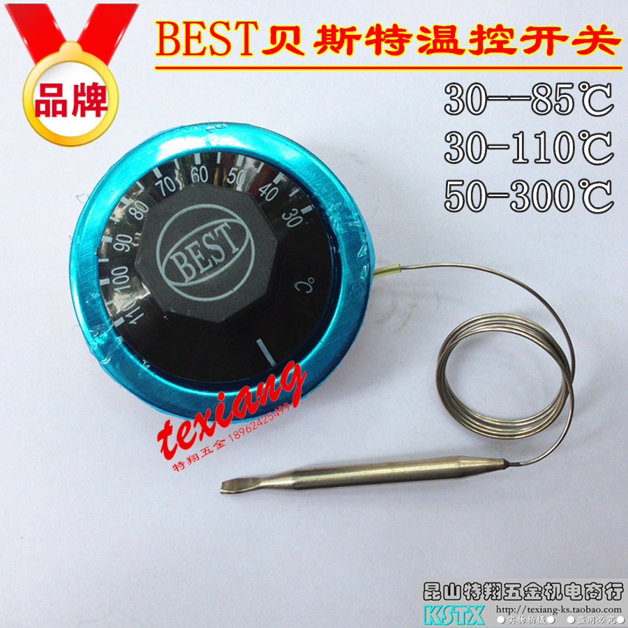BEST贝斯特 温控开关 温控器 液胀式温温度控制开关 220V/110℃|ruв категории оборудование/инструменты, приборы, 温控仪 - от Buy2taobao.com для оказания профессиональной услуги покупки агента Taobao