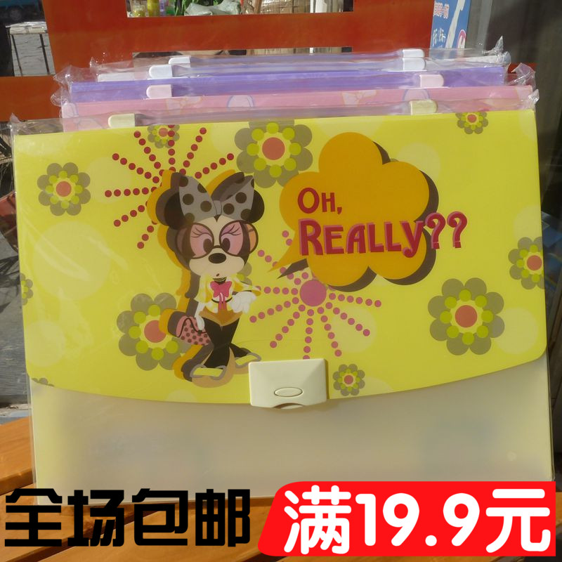 齐心A4多层风琴包 单层分类手提文件夹子 男女学生收纳试卷在类目 电子词典/电纸书/文化用品, 收纳/陈列用品, 风琴包/事务包中 - 来自Buy2taobao.com提供专业的淘宝代购服务