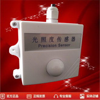 无线联光照度控制器 灯控传感器 路灯监测器 上下限控制输出GZD-K在类目 五金/工具, 仪器仪表, 其它仪表仪器中 - 来自Buy2taobao.com提供专业的淘宝代购服务