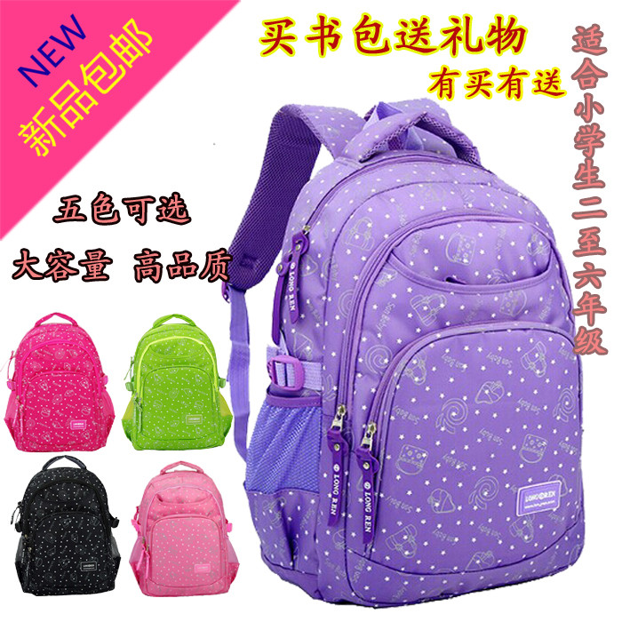 清倉包郵小學生雙肩書包女童10-11-12歲兒童休閑減負背包3-4-5年在類目 玩具/童車/益智/積木/模型, 兒童包/揹包/箱包, 書包中 - 來自Buy2taobao.com提供專業的淘寶代購服務