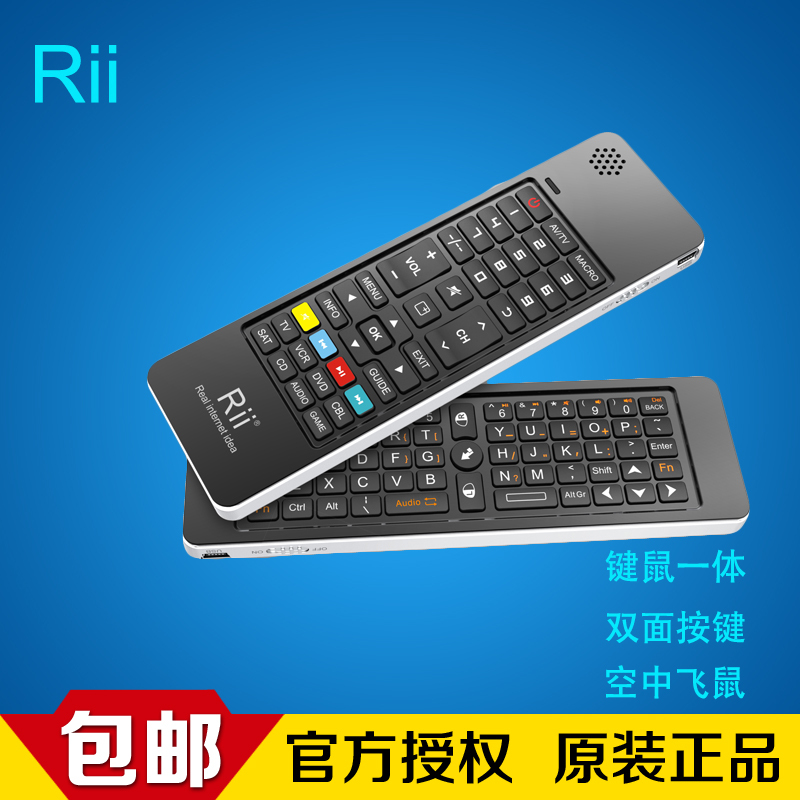 Rii i13 迷妳無線雙面小鍵盤 飛鼠紅外線遙控器電腦電視機頂盒在類目 電腦硬件/顯示器/電腦周邊, 鍵盤中 - 來自Buy2taobao.com提供專業的淘寶代購服務