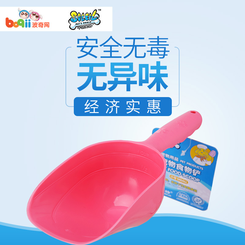 波奇网千羽宠物食物铲粮食铲猫粮铲狗粮铲宠物狗粮勺子颜色随机在类目 宠物/宠物食品及用品, 猫/狗日用品, 勺中 - 来自Buy2taobao.com提供专业的淘宝代购服务