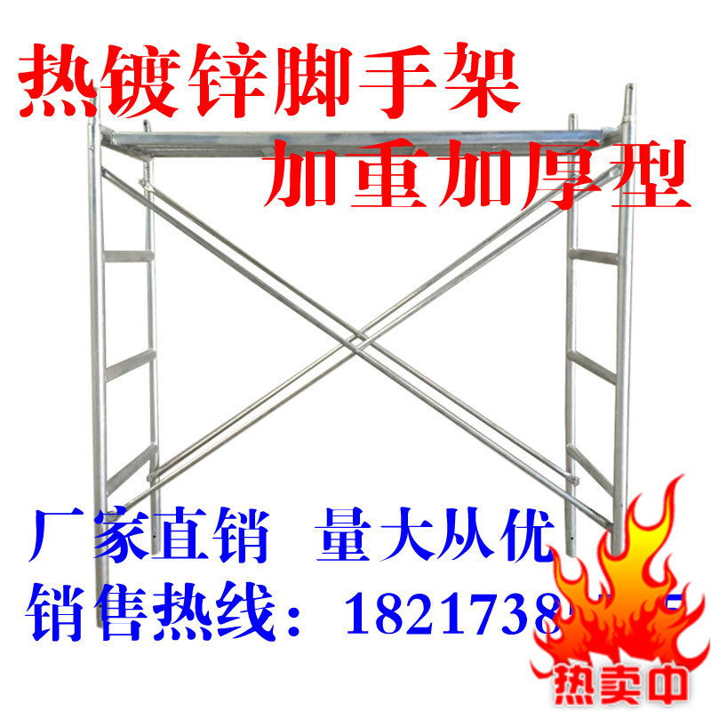 热镀锌60cm宽过道脚手架床型移动脚手架活动架子高低架厂家直销|msdalam kategori bahan binaan asas, Lain-lain bahan binaan asas, bahan asas - dari Buy2taobao.com untuk memberikan perkhidmatan ejen Taobao profesional membeli
