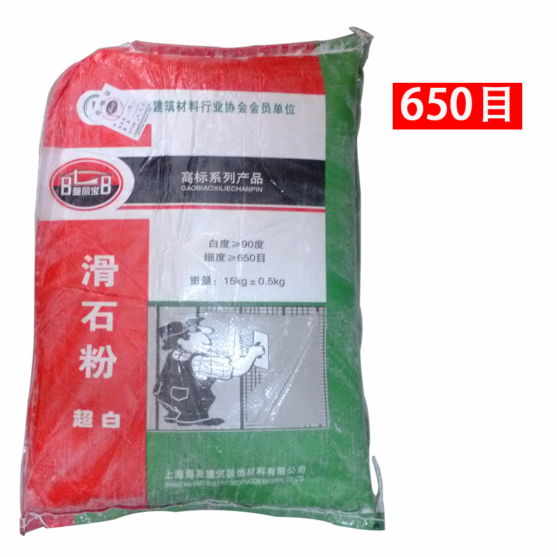【正宗】壁丽宝牌滑石粉 内墙装修用 优质高档滑石粉上海专售在类目 基础建材, 其它基础建材, 基础材料中 - 来自Buy2taobao.com提供专业的淘宝代购服务