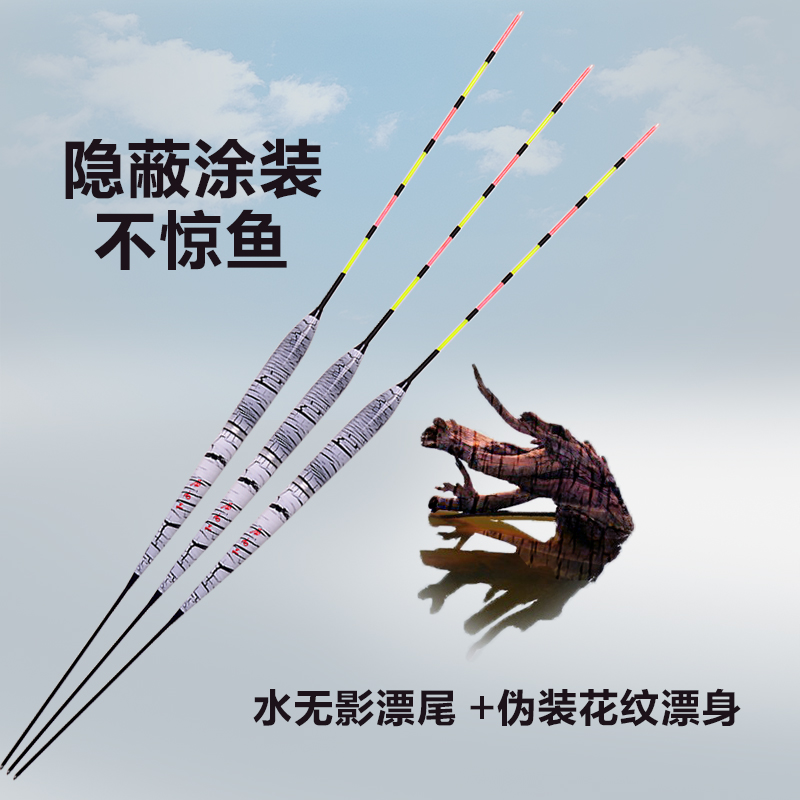 巴爾衫木電子漂 夜光漂 帶電池軟尾亮五目水無影漂尾 漂身僞裝漆在類目 戶外/登山/野營/旅行用品, 垂釣裝備, 浮漂中 - 來自Buy2taobao.com提供專業的淘寶代購服務
