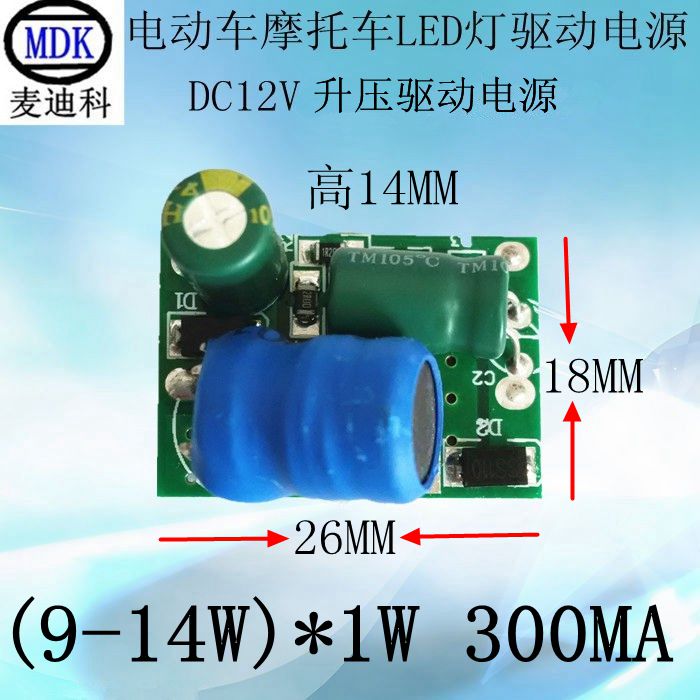 Solar panels Battery 12V Boost 6-14 String 300MA Drive power superior quality direct dealin the 3C Digital Accessories, Electronic components market , LED, LED Drive power category - from Buy2taobao.com to provide professional Taobao agent buy service