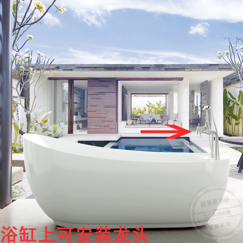 Tub household Imported double-deck Acrylic Yuanbao Independent bathtub size Double personality Bathtub Bath basinin the Decoration main material , Toiletries , Bathtub , Bathtub category - from Buy2taobao.com to provide professional Taobao agent buy service