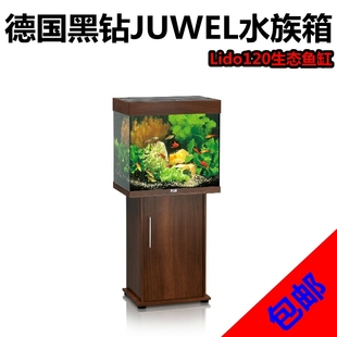 德国黑钻juwellido120高档鱼缸生态，水族箱淡水草套缸金鱼缸(金鱼缸)60cm