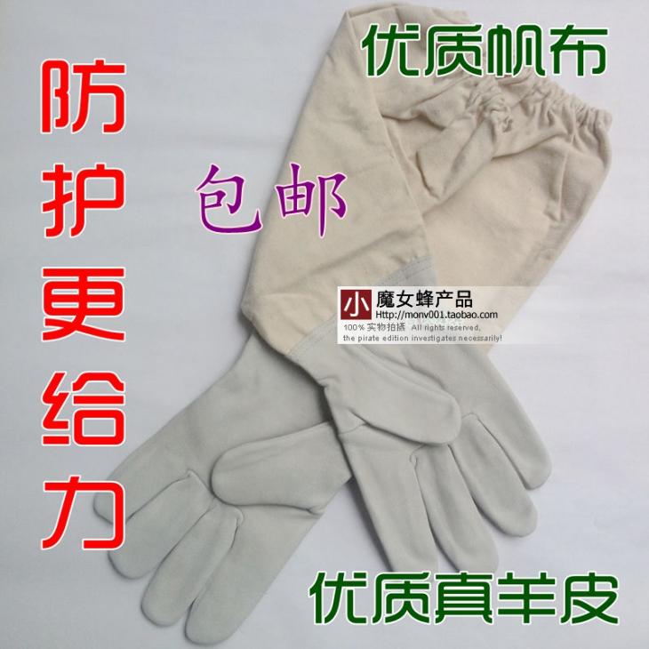 Apiary apparatus Protective gloves Sheepskin gloves Beekeeping Glovesin the Traditional nourishing food , Bee , Other bee category - from Buy2taobao.com to provide professional Taobao agent buy service
