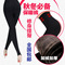 上下架计划:【天天特价】秋冬款女裤外穿2014新款加绒加厚保暖显瘦女式打底裤