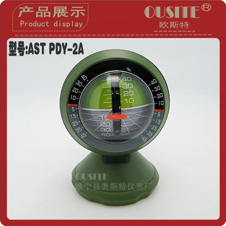 奥斯特 PDY-2车载船用坡度仪水平仪\倾斜仪汽车用品越野平衡仪在类目 汽车/用品/配件/改装, 汽车用品/内饰品, 驾车个人用品, 车用指南针/指南球中 - 来自Buy2taobao.com提供专业的淘宝代购服务