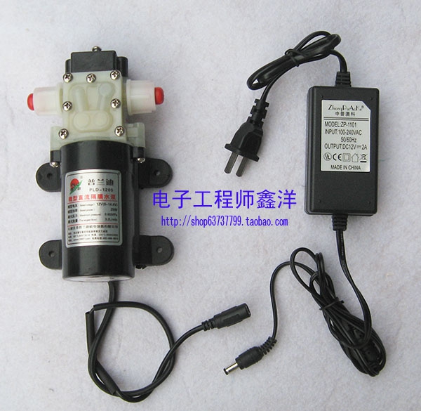 正品普兰迪1205型25W水泵+电源 微型泵 自吸泵|ruв категории оборудование/инструменты, электромеханический оборудование, насос, Другие виды насос - от Buy2taobao.com для оказания профессиональной услуги покупки агента Taobao