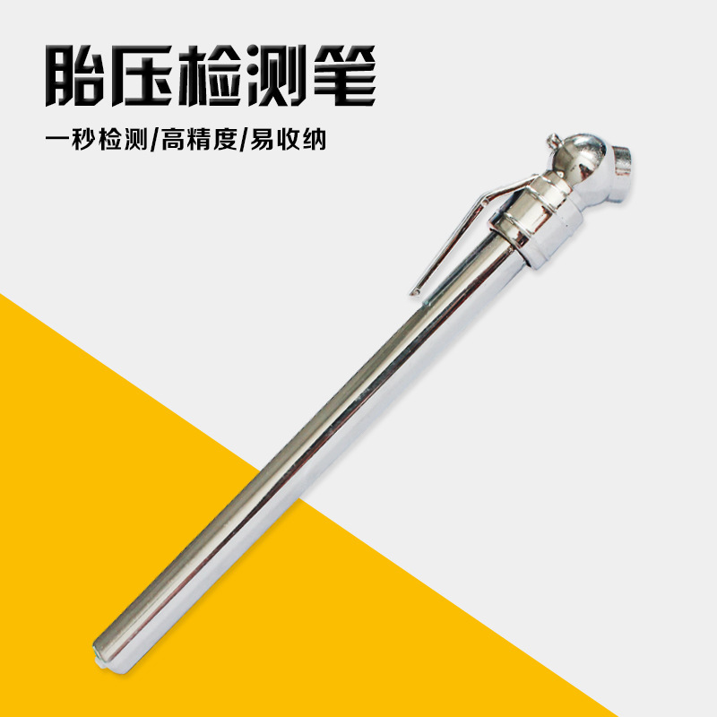 汽车用胎压笔口袋便携胎压气压计胎压表轮胎监测漏气迷你测量笔器在类目 汽车/用品/配件/改装, 汽车用品/内饰品, 驾车个人用品, 气压表/胎压表中 - 来自Buy2taobao.com提供专业的淘宝代购服务