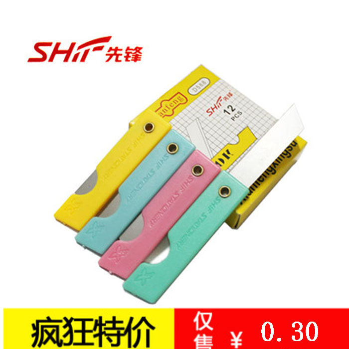 专业批发学生文具裁剪用品先锋小刀裁纸刀金属刀片美工刀在类目 电子词典/电纸书/文化用品, 裁剪用品, 美工刀中 - 来自Buy2taobao.com提供专业的淘宝代购服务
