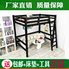 高架床实木高低床儿童床，成人上下床双人床实木床1.5米