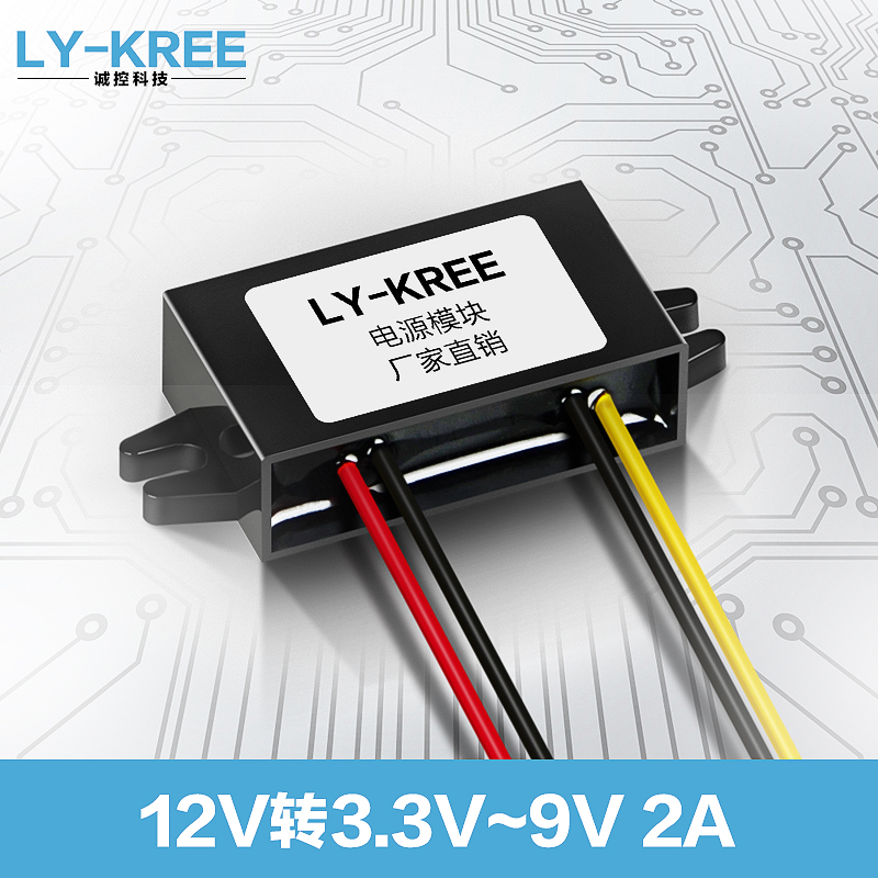 DC12V转5V降压模块 3.3V/3.7V/4.2V/6V/7.5V/9V2A车载电源转换器在类目 3C数码配件, 电子元器件市场, 电子元件, 其它元器件中 - 来自Buy2taobao.com提供专业的淘宝代购服务