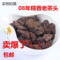 上下架计划:云南勐海茶叶/普洱老茶头/熟茶/特级糯香普洱茶/散茶/小沱茶/包邮