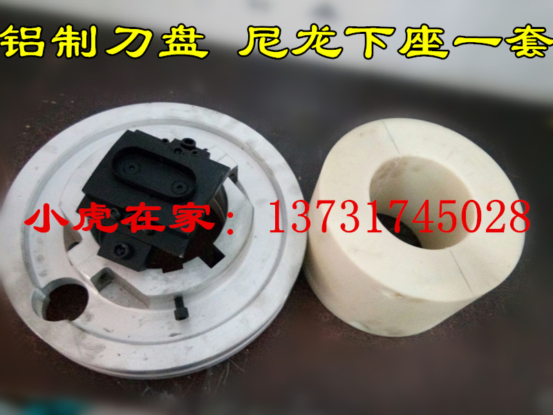 纸箱机械设备印刷开槽机配件刀盘.打孔.扣手在类目 办公设备/耗材/相关服务, 办公设备配件及相关服务中 - 来自Buy2taobao.com提供专业的淘宝代购服务