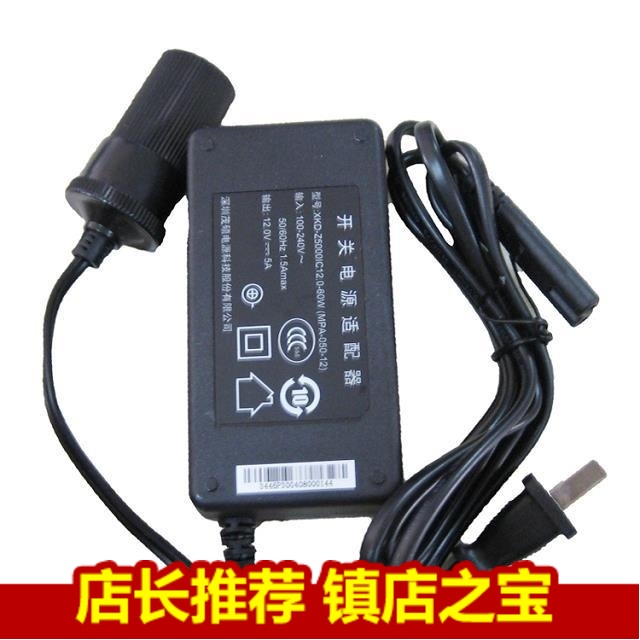 Car refrigerator converter Household converter source 220V turn 12V Mini fridge converterin the Car/Articles/Fitting/Refit , Car Audio/Car Electronics/Electric , Car Electronics/Electric , Power Converters category - from Buy2taobao.com to provide professional Taobao agent buy service