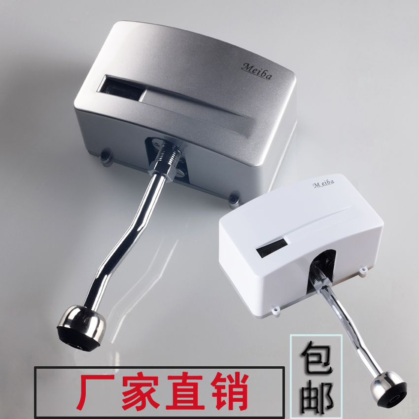 US tyrants Authentic Ming Zhuang fully automatic Sensor urinals intelligence Urinal Urinals Flush valve a sensorin the Decoration main material , Toiletries , Flusher , Flusher category - from Buy2taobao.com to provide professional Taobao agent buy service