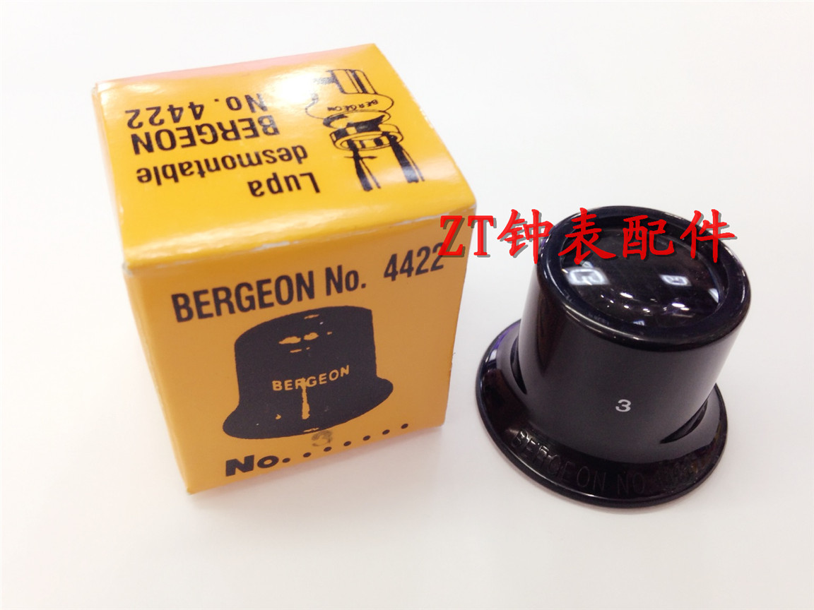 原装正品 瑞士进口BERGEON 4422 放大镜 目镜 寸镜 修表工具|ruв категории оборудование/инструменты, ручной инструмент, сочетание инструментов костюм, сочетание костюм - от Buy2taobao.com для оказания профессиональной услуги покупки агента Taobao