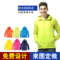 上下架计划:超薄防水风衣外套 广告衫文化衫定做 班服定制工作服订制logo印制