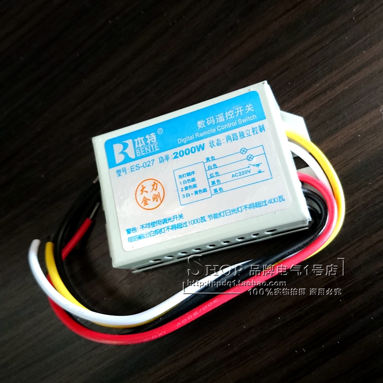 Bent ES027 Section Digital Section switch a chandelier Flat lamp Ceiling lamp Dedicated Splitterin the Decoration main material , Lamps , Lighting Accessories category - from Buy2taobao.com to provide professional Taobao agent buy service