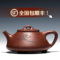 上下架计划:【包顺丰】宜兴正品紫砂壶名家李晓璐全手工茶壶 底槽清子冶石瓢s