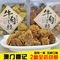 上下架计划:澳门香记咖喱/五香/XO酱/香辣牛肉粒牛肉干300g方盒装 新货 包邮