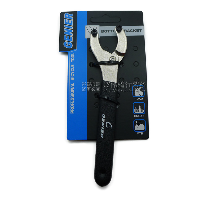 自行车工具台湾保忠GENIER可调式针勾扳手八字扳手B806015在类目 自行车/骑行装备/零配件, 自行车修车工具, 扳手中 - 来自Buy2taobao.com提供专业的淘宝代购服务