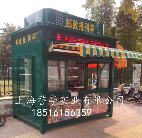 Manufactor outdoors tea with milk Kiosk intelligence LED Kiosk Kiosk Kiosk Sentry box Ticketing lotteryin the Basic building materials , Sun room , Steel sun room category - from Buy2taobao.com to provide professional Taobao agent buy service