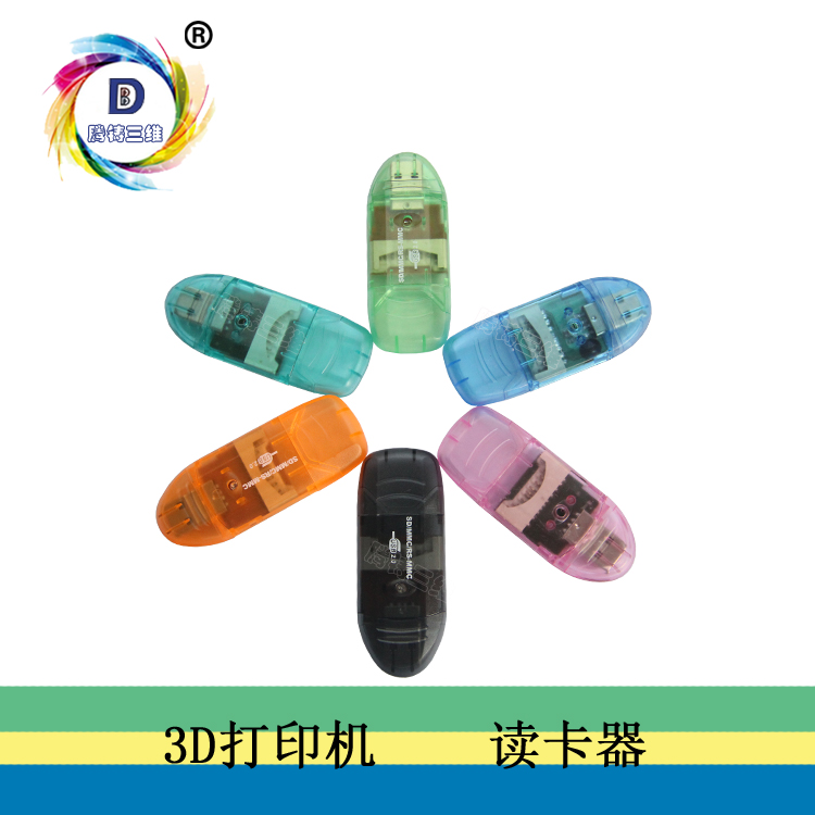 3D打印機配件 USB大SD卡讀卡器 3D打印機脫機打印模式適用在類目 3C數碼配件, 數碼周邊, 讀卡器中 - 來自Buy2taobao.com提供專業的淘寶代購服務