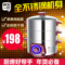 上下架计划:快乐一叮DZG-26J1电蒸锅 不锈钢多功能电蒸锅 三层大容量电蒸笼