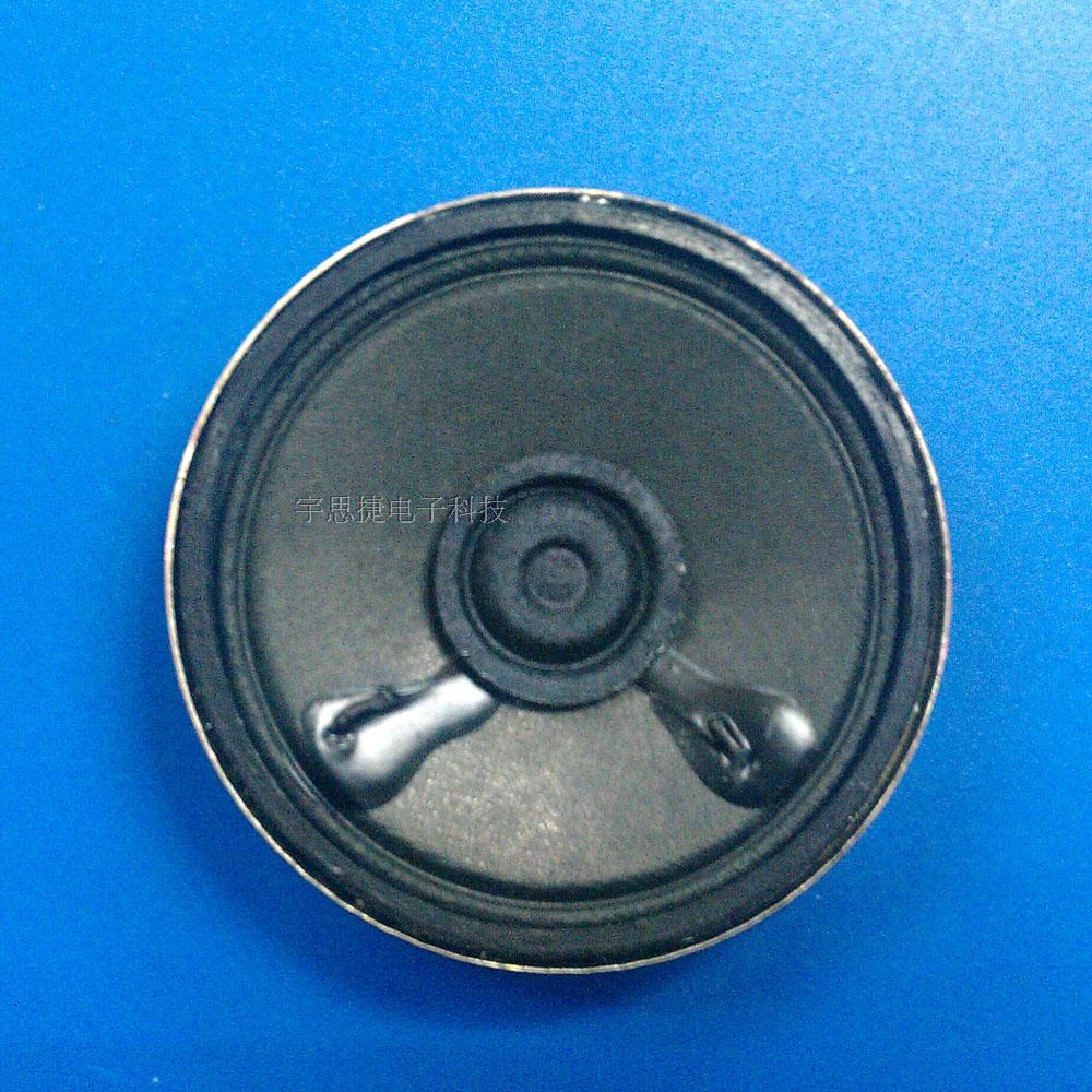 horn speaker 1W 8 ohms diameter 50mm high 12mm Navigation Flat horn Baby hornin the 3C Digital Accessories, Electronic components market , Electronic component , Electro-acoustic devices/Speaker category - from Buy2taobao.com to provide professional Taobao agent buy service
