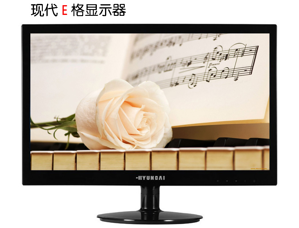 168液晶显示器现代E格液晶显示器全新22寸完