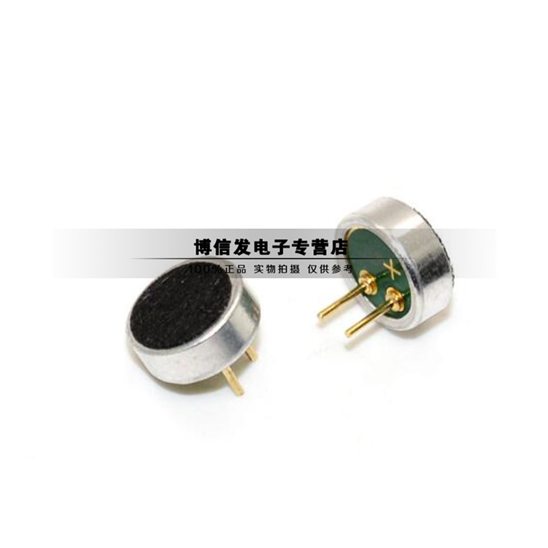 6*2.2mm 直徑6mm 咪頭 電容式 駐極體話筒 拾音器 傳聲器52DB插針在類目 3C數碼配件, 電子元器件市場, 電子元件, 電聲器件/揚聲器中 - 來自Buy2taobao.com提供專業的淘寶代購服務