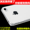 苹果iphone5s手机保护套iphone5超薄外壳，苹果5透明水晶硬后壳男女