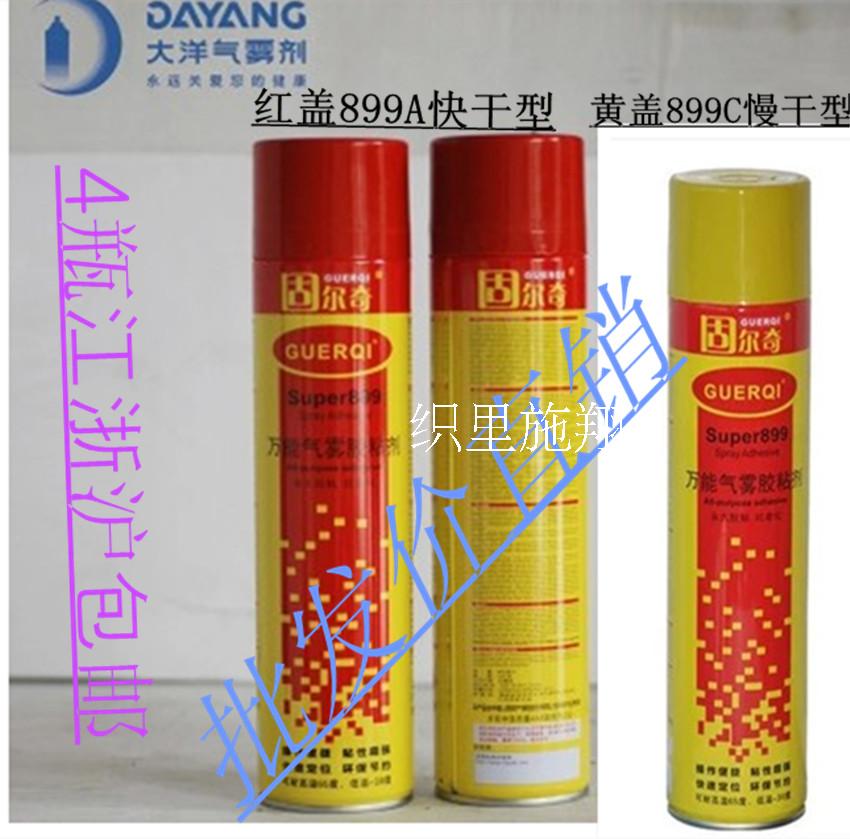 固尔奇899建筑用 快干型胶粘剂 建筑装潢木板粘贴气雾喷胶|msdalam kategori Kamus elektronik/buku kertas elektronik/alat tulis, Produk pelekat, pita/pita pelekat/jalur - dari Buy2taobao.com untuk memberikan perkhidmatan ejen Taobao profesional membeli