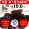 上下架计划:椴木黑木耳东北黑木耳野生特产无根秋木耳小碗耳干货250g特价包邮