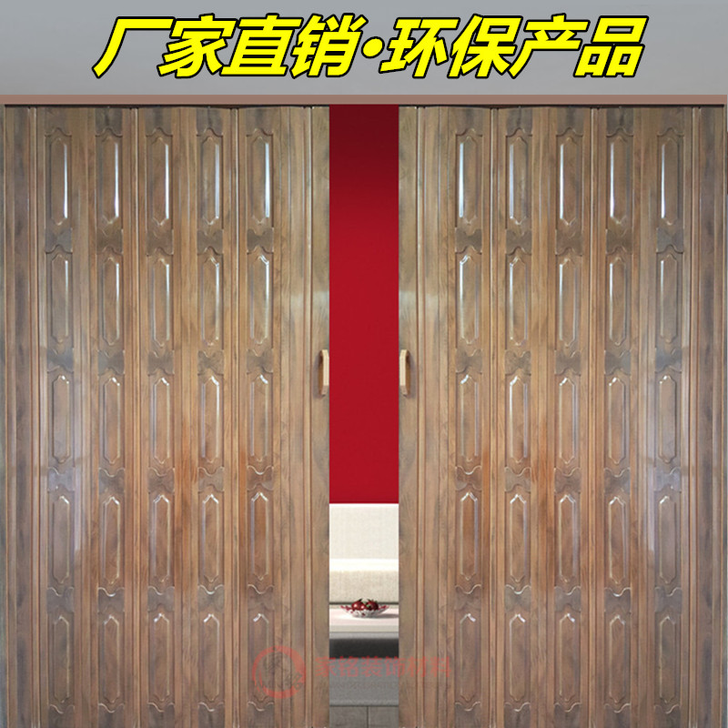 卫生间pvc折叠门吊轨 室内阻燃推拉移门 商铺厂房车间隐形隔断门在类目 全屋定制, 门, 室内门中 - 来自Buy2taobao.com提供专业的淘宝代购服务