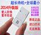 上下架计划:超微型GPS手机卡定位监听防盗器震动报警器车载物流跟踪追踪监护